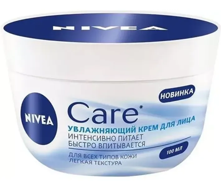 Зволожуючий крем для обличчя Nivea Care легка текстура, 100 мл