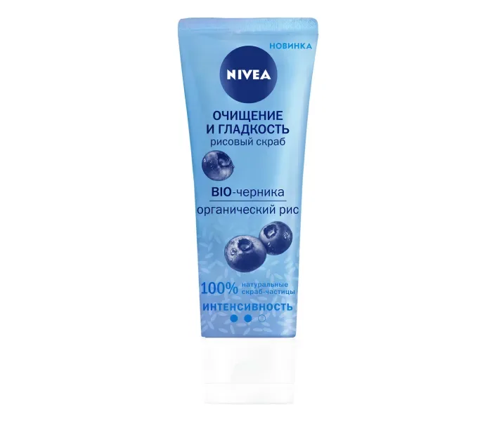 Рисовий пілінг з чорницею для особи Nivea Organic Rice Smooth Rice Scrub Blueberry, 75 мл