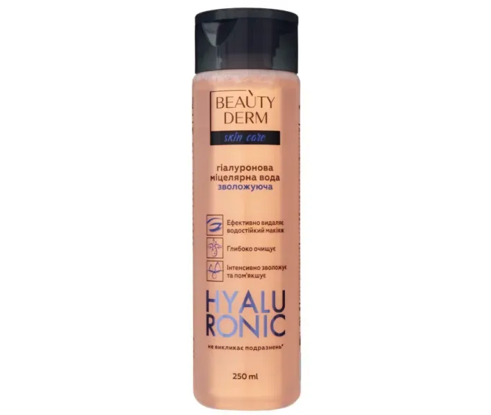 Міцелярна вода з гіалуроновою кислотою Beauty Derm Hyaluron Micellar Lotion, 250 мл