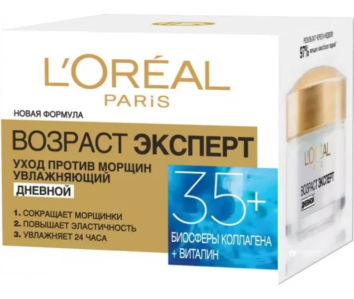 Крем L'oreal Paris Вік експерт Тріо Актив 35+ проти зморшок зволожуючий денний, 50 мл