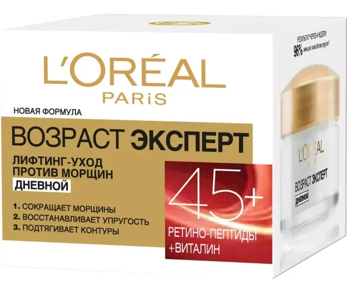 Крем L'oreal Paris Вік експерт Тріо Актив 45+ Ліфтинг-догляд проти зморшок денний, 50 мл