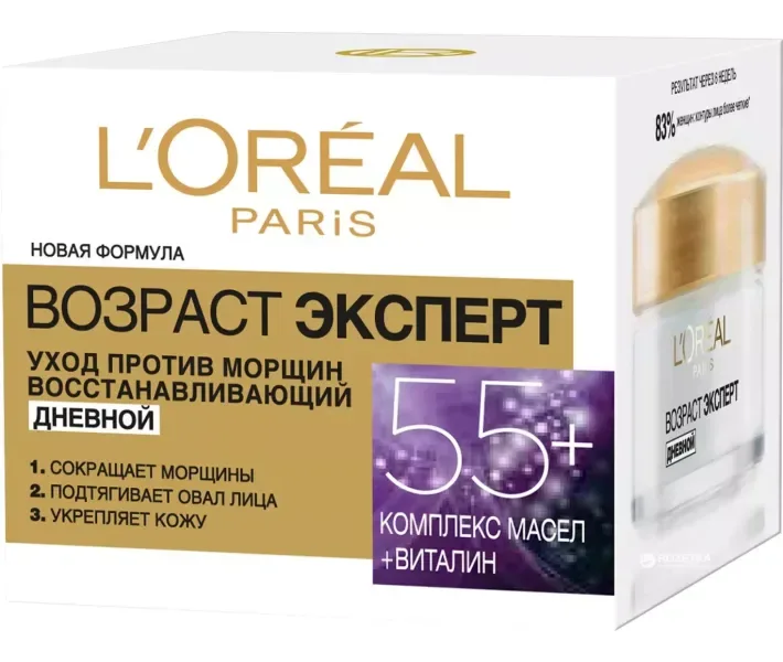 Крем L'oreal Paris Вік експерт Тріо Актив 55+ Догляд проти зморшок, що відновлює денний, 50 мл