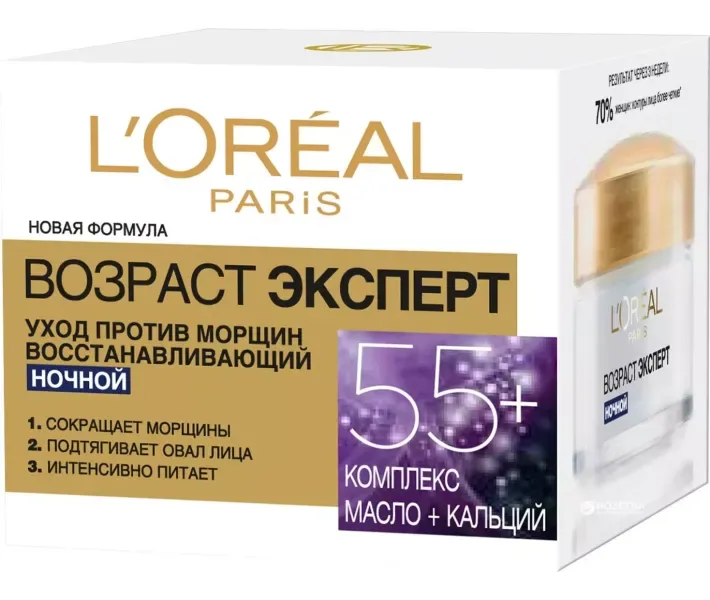 Крем L'oreal Paris Вік експерт Тріо Актив 55+ Догляд проти зморшок, що відновлює нічний, 50 мл