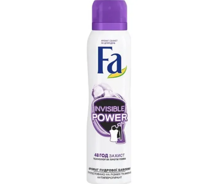 Fa Invisible Power (Прозора захист) Антиперспірант-спрей з ароматом пудровий бавовни 150 мл (9000100806589)