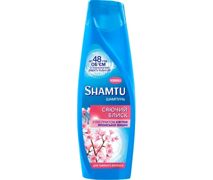 Шампунь Shamtu Сяючий блиск для тьмяного волосся 360 мл (4015100291384)