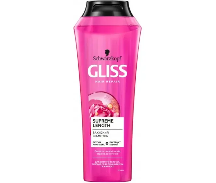 Захисний шампунь GLISS Supreme Length для довгого волосся, схильного до пошкоджень та жирності 250 мл (4045787436464)