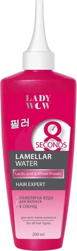 Вода ламелярна для волосся LADY WOW 8 секунд 200 мл