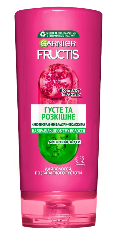 Бальзам-ополіскувач GARNIER Fructis Густі та Розкішні для волосся, позбавлених густоти, 200 мл