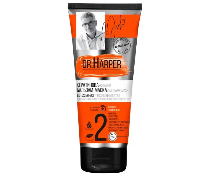 Бальзам-маска FCIQ Dr.Harper Botox Effect кератіновой 200 мл (4820232430286)