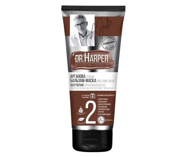 Бальзам-маска FCIQ Dr.Harper Deep Repair арганового 200 мл (4820232430255)