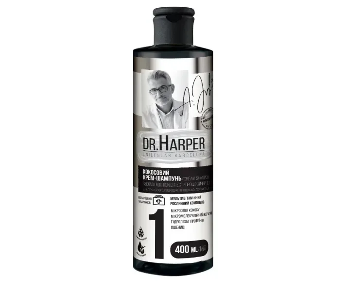 Крем-шампунь FCIQ Dr.Harper Reconstruction Effect кокосовый 400 мл (4820232430163)