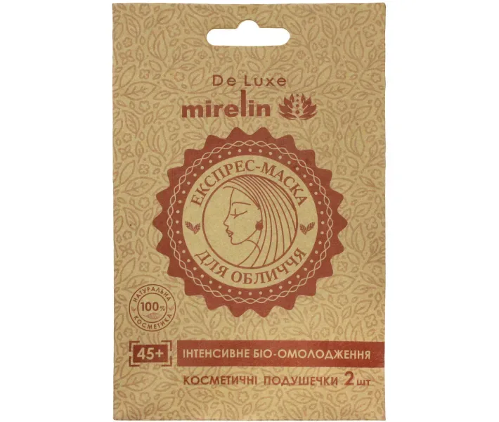 Экспресс-маски Mirelin «Интенсивное биоомолодження 45+» / Амарант (МКР452)