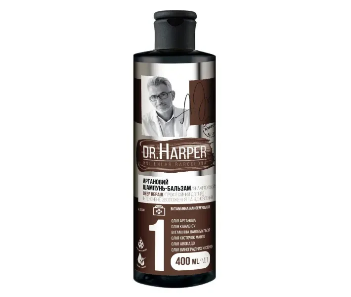 Шампунь-бальзам FCIQ Dr.Harper Deep Repair аргановый 400 мл (4820232430187)
