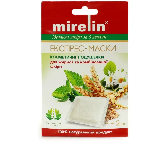 Экспресс-маски Mirelin для жирной и комбинированной кожи / Кукуруза