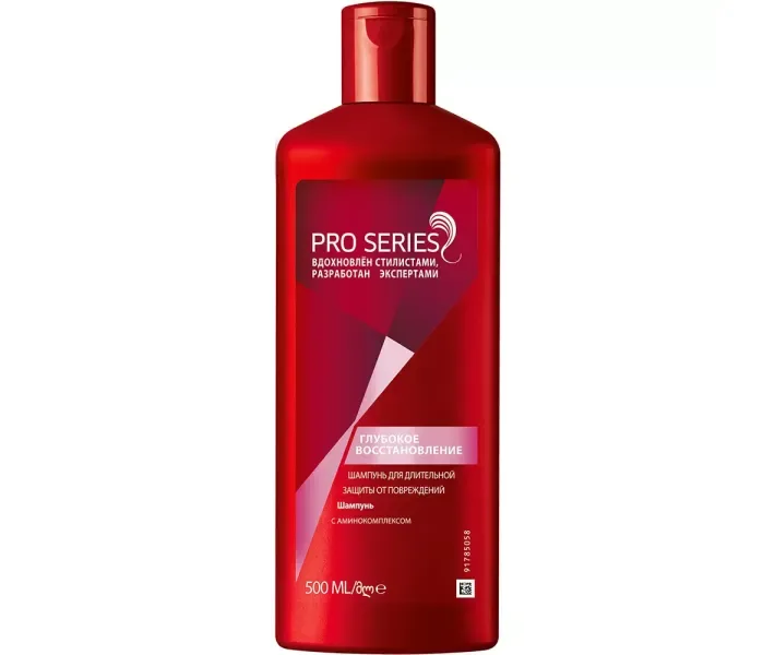 Шампунь Wella Pro Series Глибоке відновлення, 500 мл