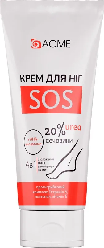 Крем для ніг Acme 4 в 1 з 20% сечовини 30 мл