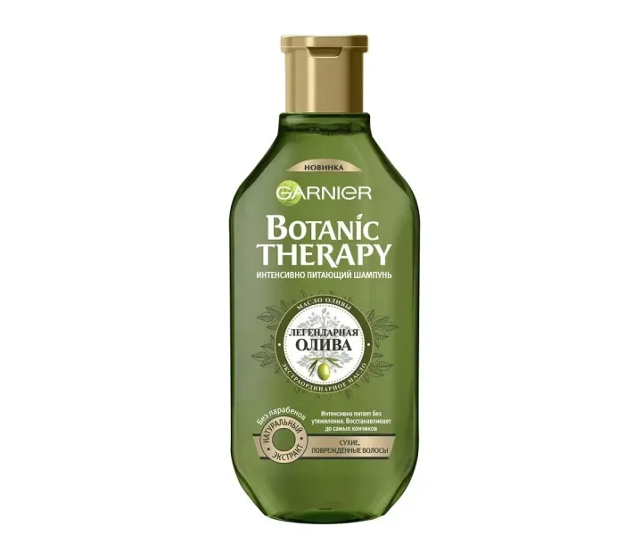 Шампунь Garnier Botanic Therapy Олія оливи, 400 мл