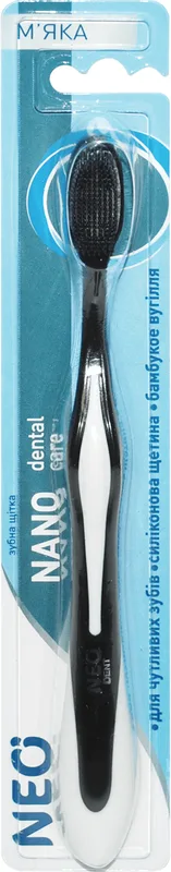 NEO зубна щітка nano dental care, 1 штука