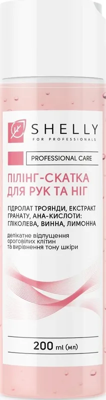 Пілінг-скатка для рук і ніг Shelly з Гідролатом троянди Екстрактом граната та Aha-кислотами 200 мл (4823109404670)