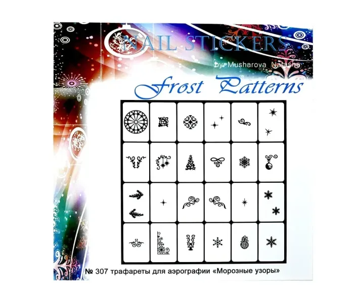 Трафарет для аерографии многоразовый №307, морозные узоры (0088543)
