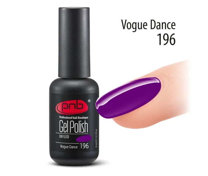 Гель-лак PNB №196 - Vogue Dance - фіолетовий королівський, 8 мл (0074259)