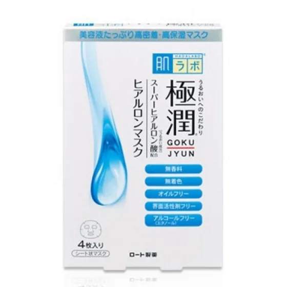 Hada Labo Gokujyun Hydrating Mask - Маска для обличчя з супер-гіалуроновою кислотою
