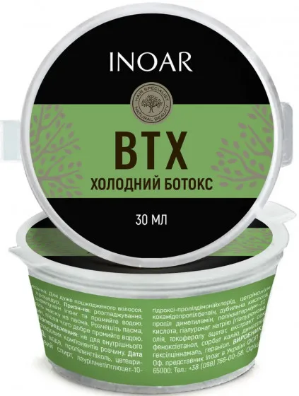 Inoar BTX Mask Antifrizz Volume Reducer - Ботокс для зміцнення волосся