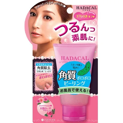 Гель-скраб очищаючий від жирного блиску Isehan Hadacal Peeling Gel 60 мл