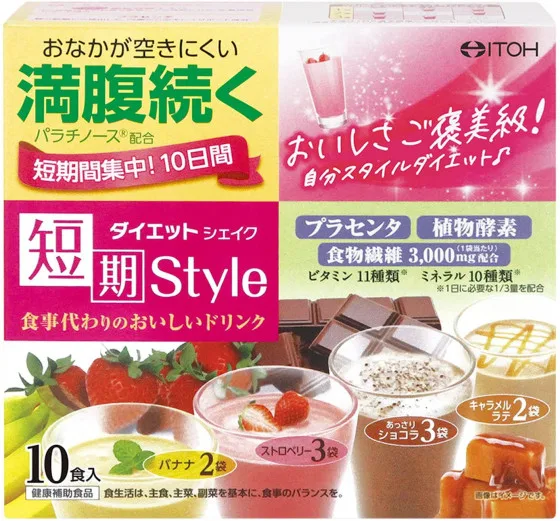 Itoh Kanpo Pharmaceutical Short-Term Style Diet Shake 10 Meals - Бьюті-добавка "Дієтичний коктейль для схуднення"