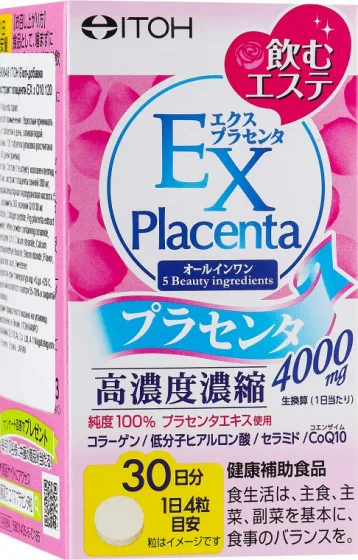 Itoh Ex Placenta Q10 - Харчова добавка "Екстракт плаценти"