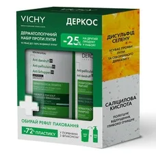 Набір Vichy Деркос з рефілом проти лупи 2026