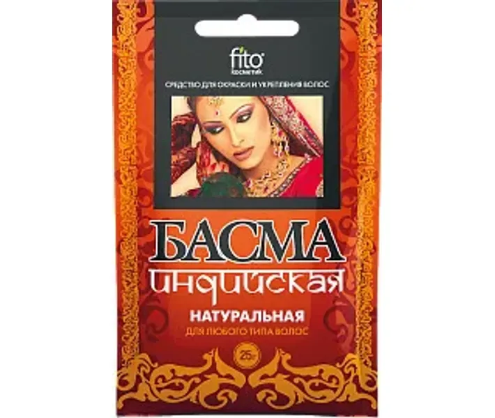 Фарба фітокосметики Басма для волосся індійська 60 г (1250477456)