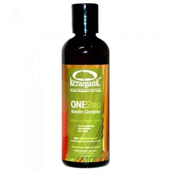 Kerarganic One Step Keratin Complex - Кератин однофазная система (Крок 2)