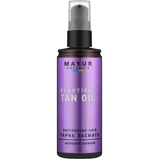 Олія для засмаги Mayur Beautiful Tan Oil натуральна, 120 мл