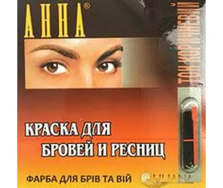 Фарба Декор для брів і вій АННА