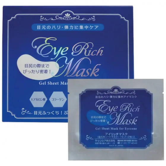 La Sincere Eye Rich Mask - Зволожуюча протинабрякова ліфтинг маска для очей