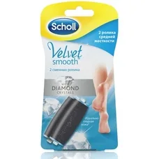 Насадки Scholl Електричні змінні для терки для ніг