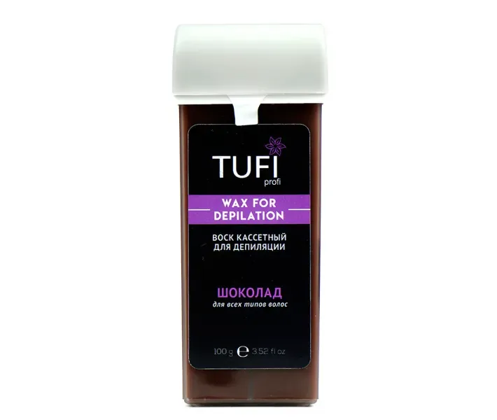 Віск касетний Tufi Profi (шоколад), 100 мл (0080118)