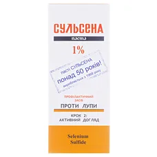 Паста Сульсена для волосся від лупи 1% 75 мл