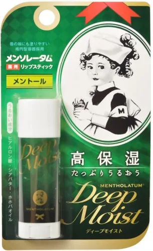 Mentholatum Medicated Lipstick - Бальзам для губ