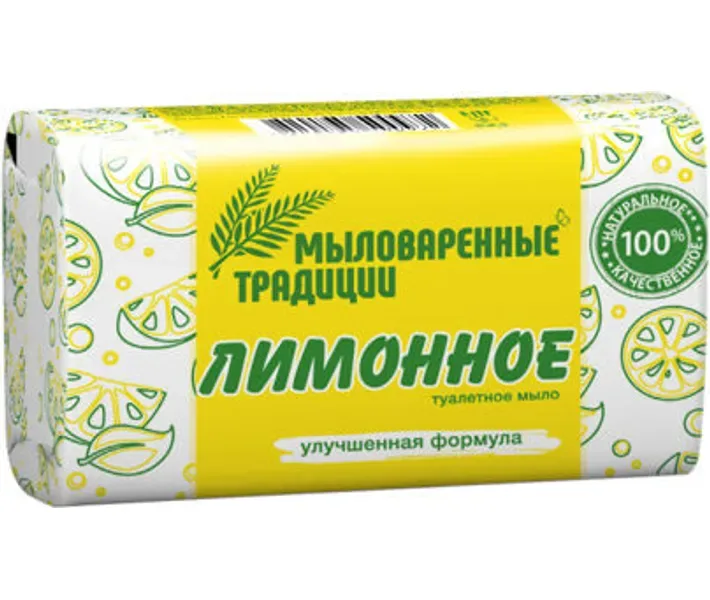 Мило туалетне Grand Шарм Лимонне 180 г (4820195500972)