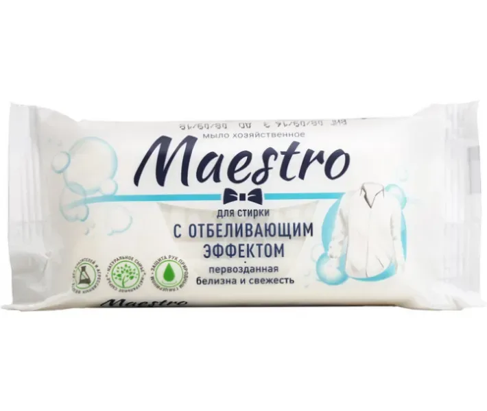 Господарське мило Maestro Для прання з відбілюючим ефектом 125 г (4820195500033)