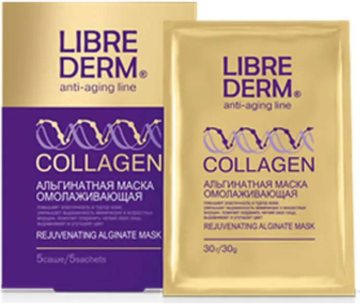 Librederm Колаген омолоджує альгінатна маска № 1, 30 г (4620002184773)