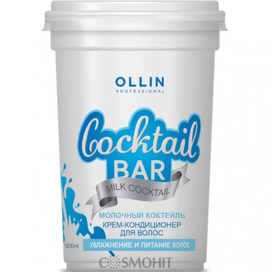 OLLIN Cocktail Bar Hair Cream Conditioner Milk Shake - Крем-кондиціонер для зволоження і живлення "Молочний коктейль"