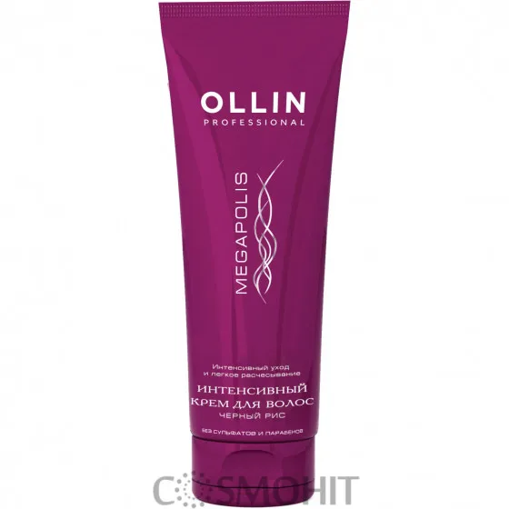 OLLIN Megapolis Intensive Cream - Інтенсивний крем для волосся на основі чорного рису