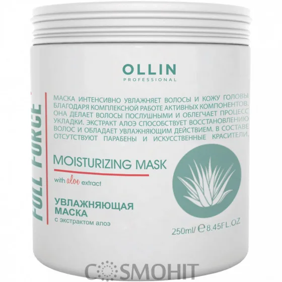 OLLIN Full Force Moisturizing Mask - Зволожуюча маска з екстрактом алое