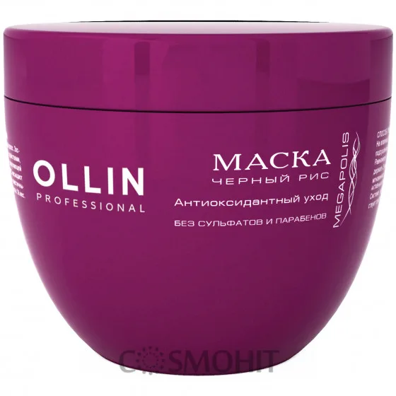 OLLIN Megapolis Mask - Маска на основі чорного рису