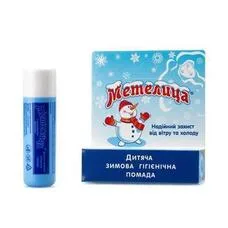 Помада Метелиця дитяча зимова гіг. з екстр.ромашки 3,6г
