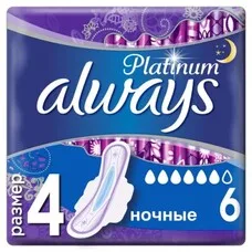 Прокладки Always Platinum Collection Ultra Night