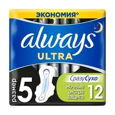 Прокладки Always Ultra Night екстра захист Duo 12